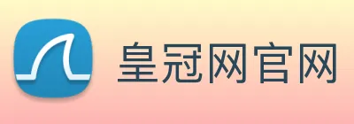 皇冠网官网 logo